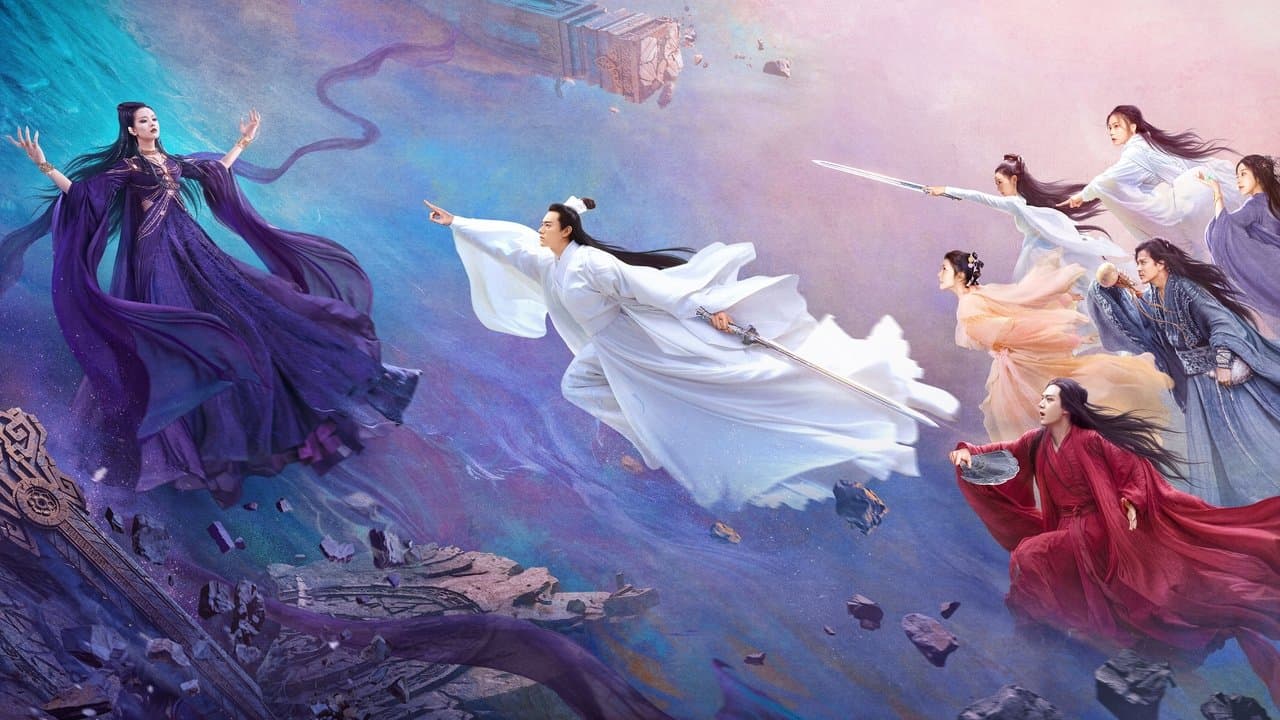 花千骨の背景画像