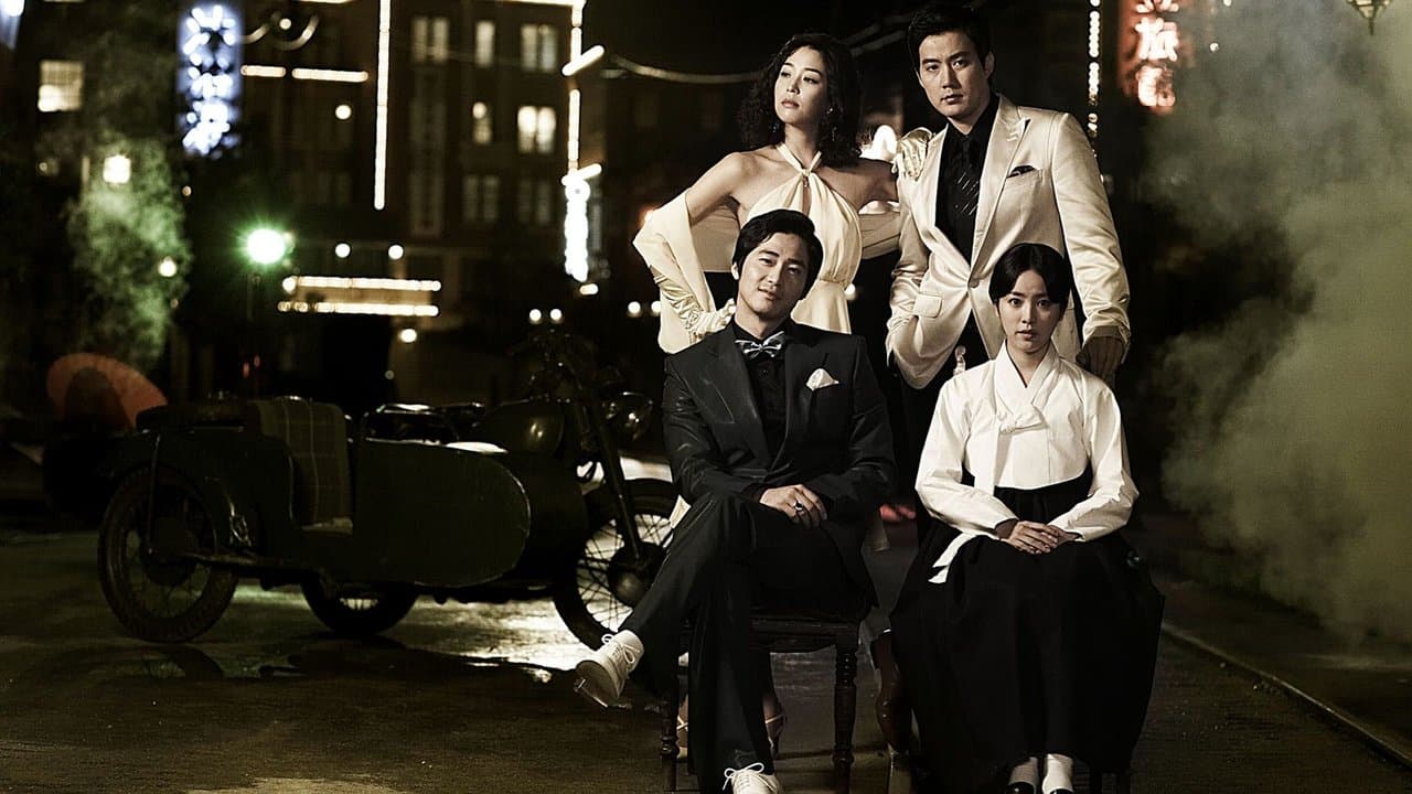 경성스캔들の背景画像