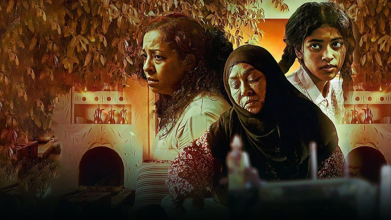 بلوغの背景画像