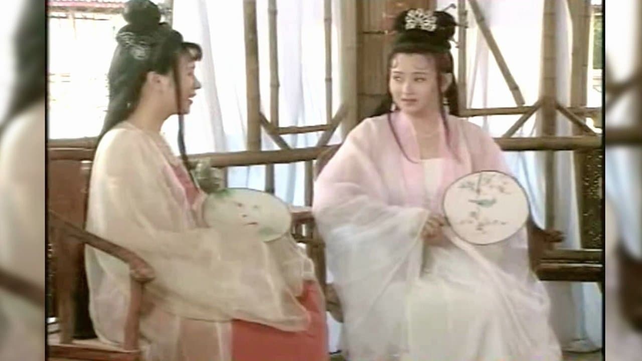 新天仙配の背景画像