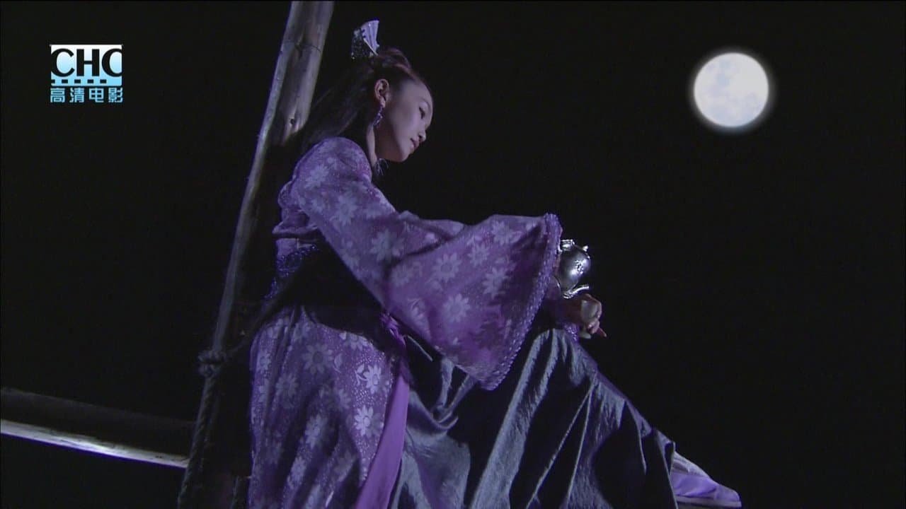 陆小凤传奇9：凤舞九天の背景画像