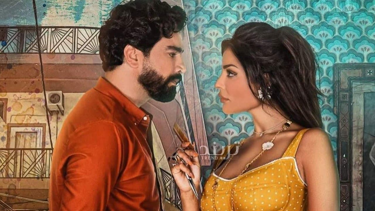 صالون زهرةの背景画像