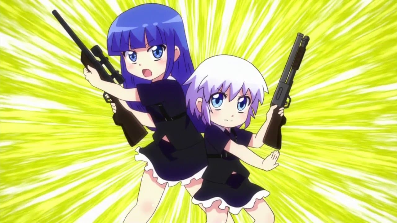 みりたり!の背景画像