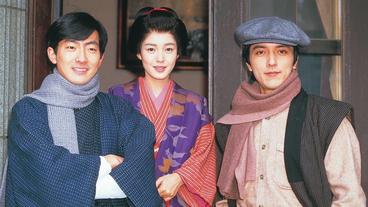 ロマンスの背景画像