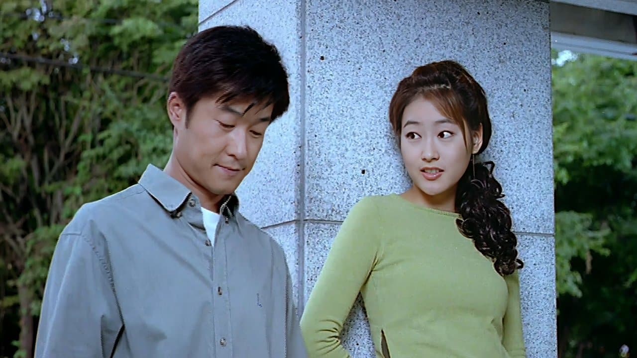 산책の背景画像