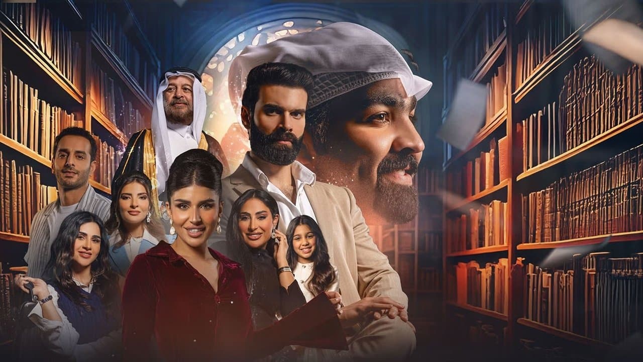 باب السينの背景画像