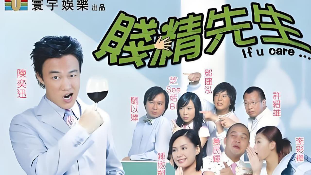 賤精先生の背景画像