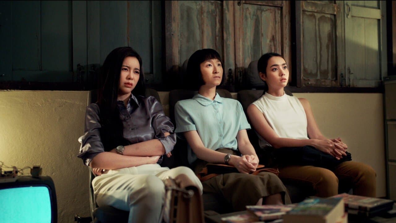 บอสฉันขยันเชือดの背景画像