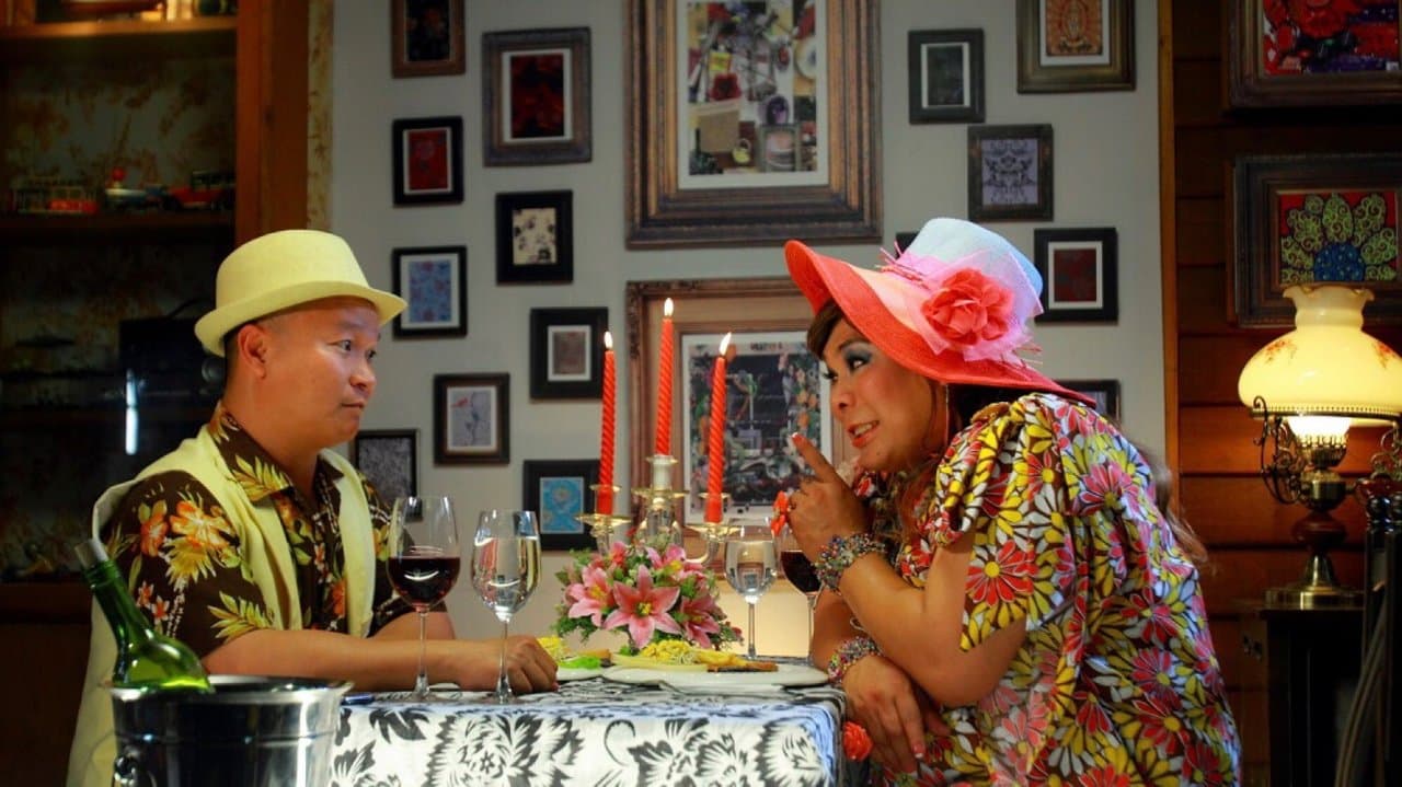 ใหม่กะหม่ำโดนกะโดนの背景画像