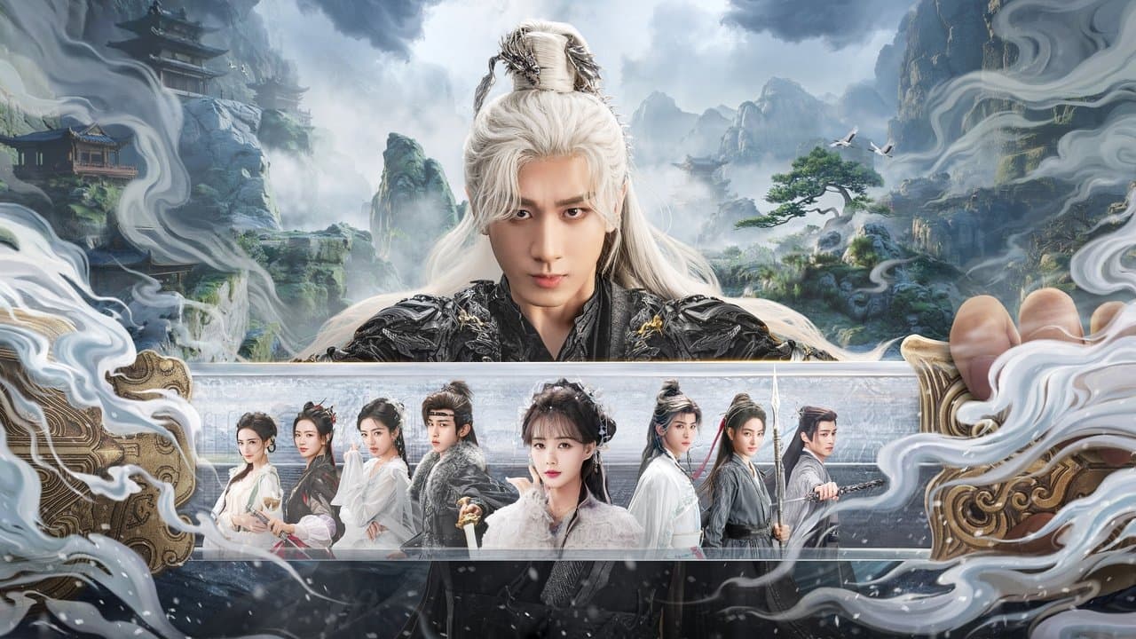 天地剣心～剣と愛しい人～の背景画像