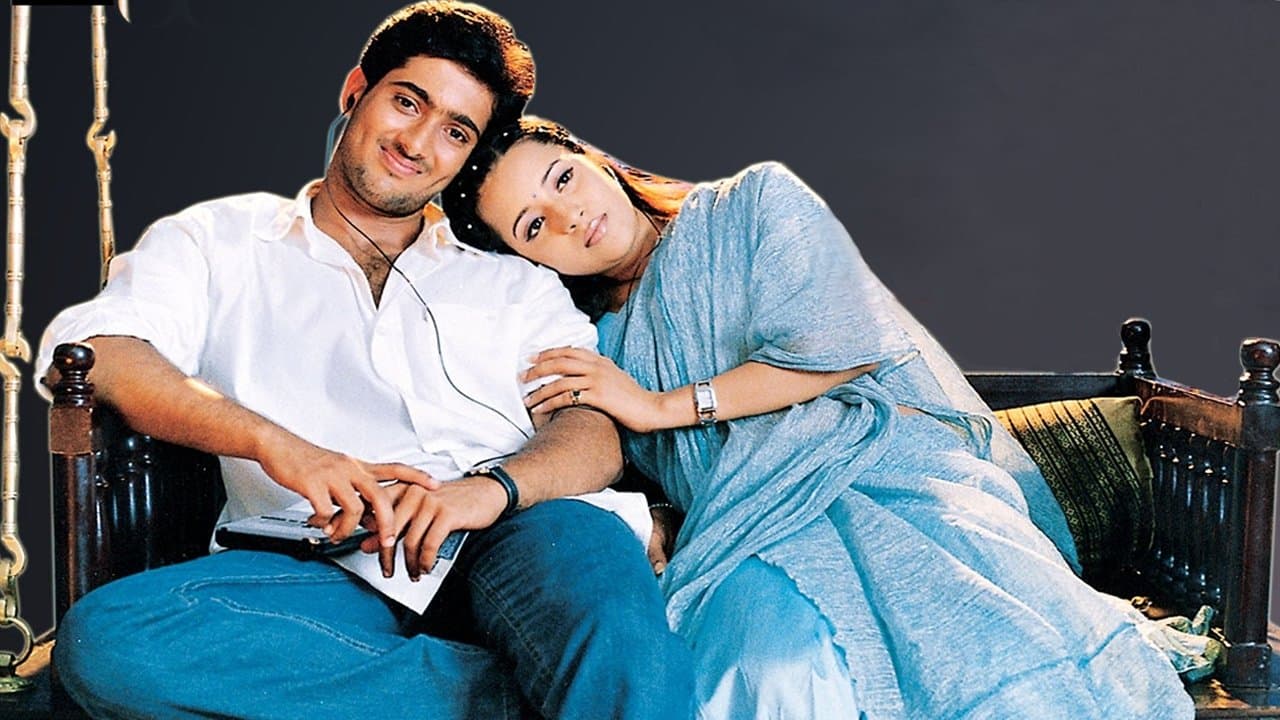 Manasantha Nuvveの背景画像