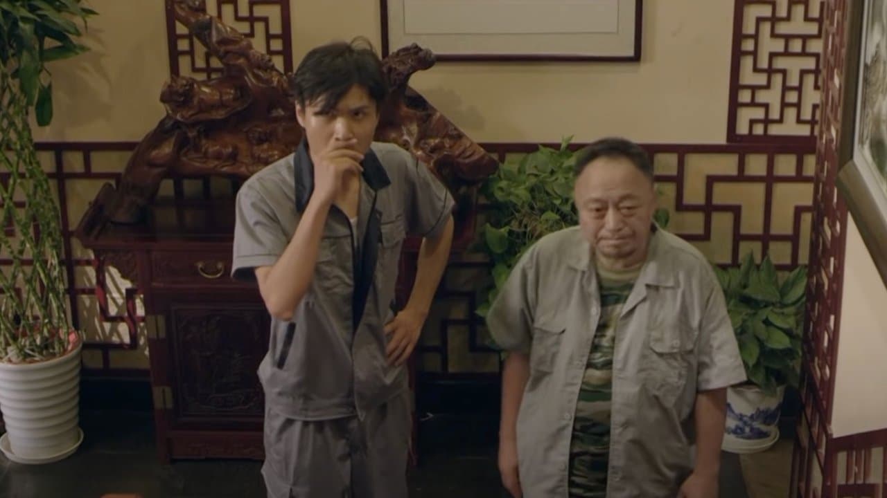 对·决の背景画像