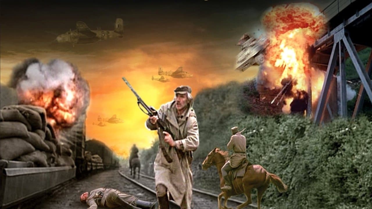 Дикий ветерの背景画像