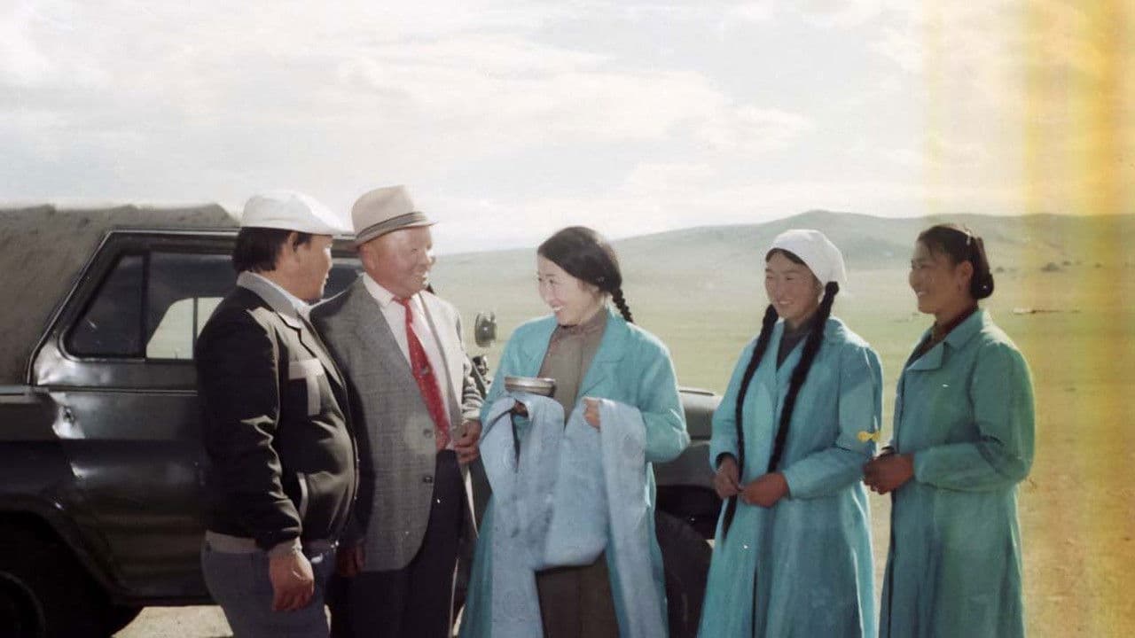 Ховор хүмүүсの背景画像