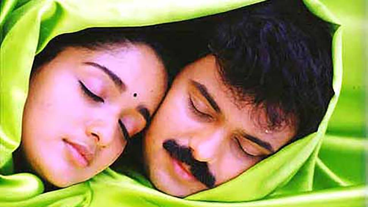 സഹയാത്രികയ്ക്ക് സ്നേഹപൂർവംの背景画像