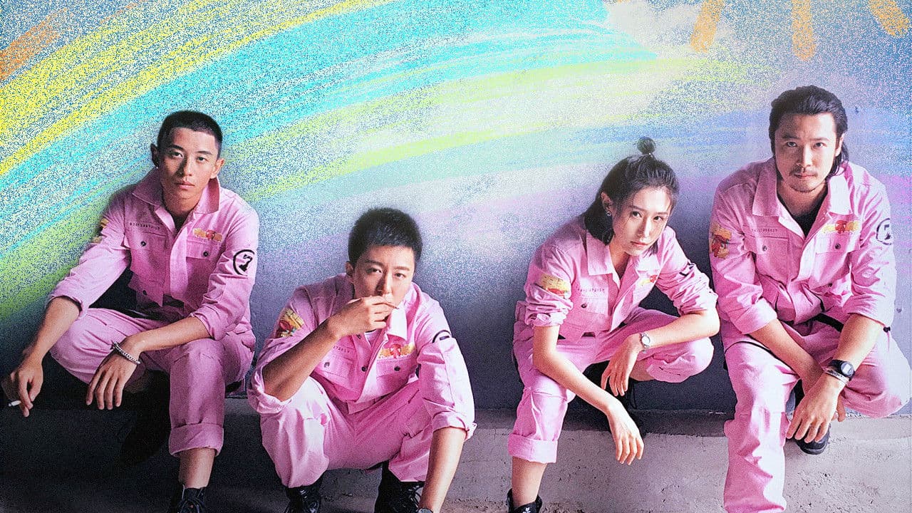 青春正好の背景画像