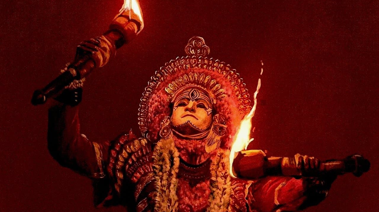 ಕಾಂತಾರの背景画像