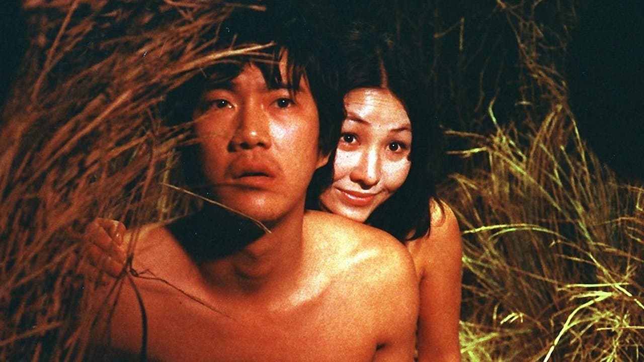 狂走情死考の背景画像