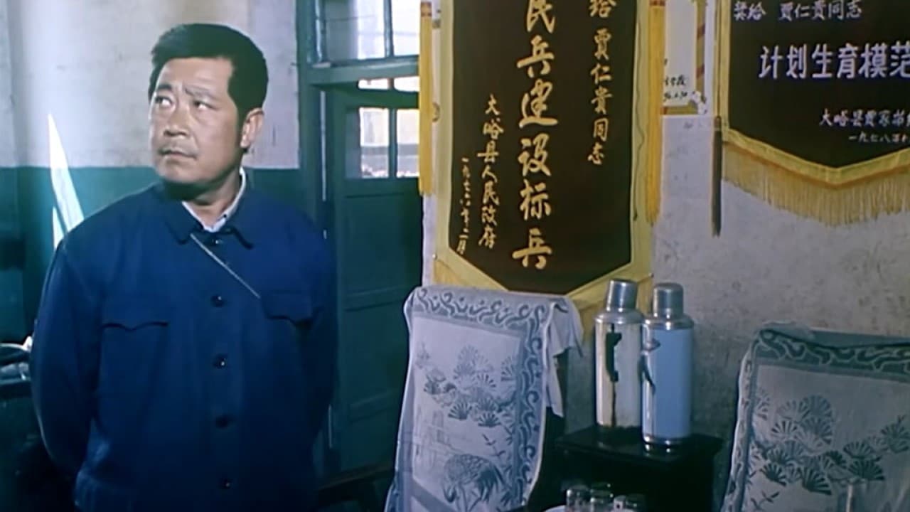 天网の背景画像