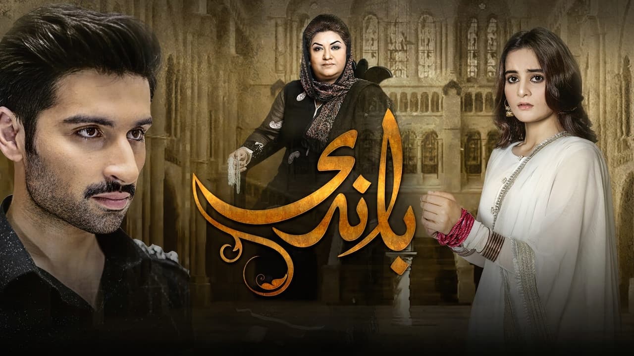 Baandiの背景画像