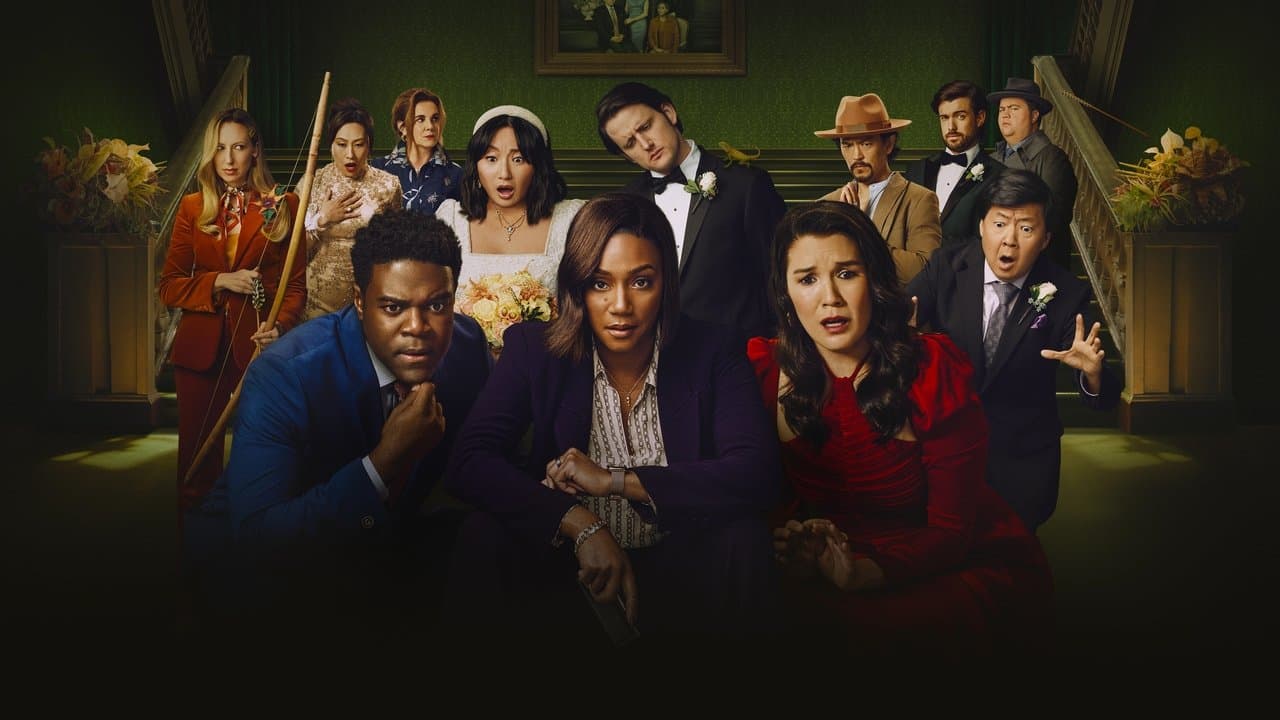 アフターパーティーの背景画像