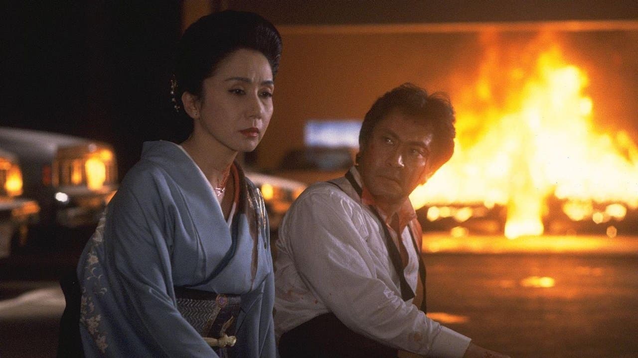 新・極道の妻たち 覚悟しいやの背景画像