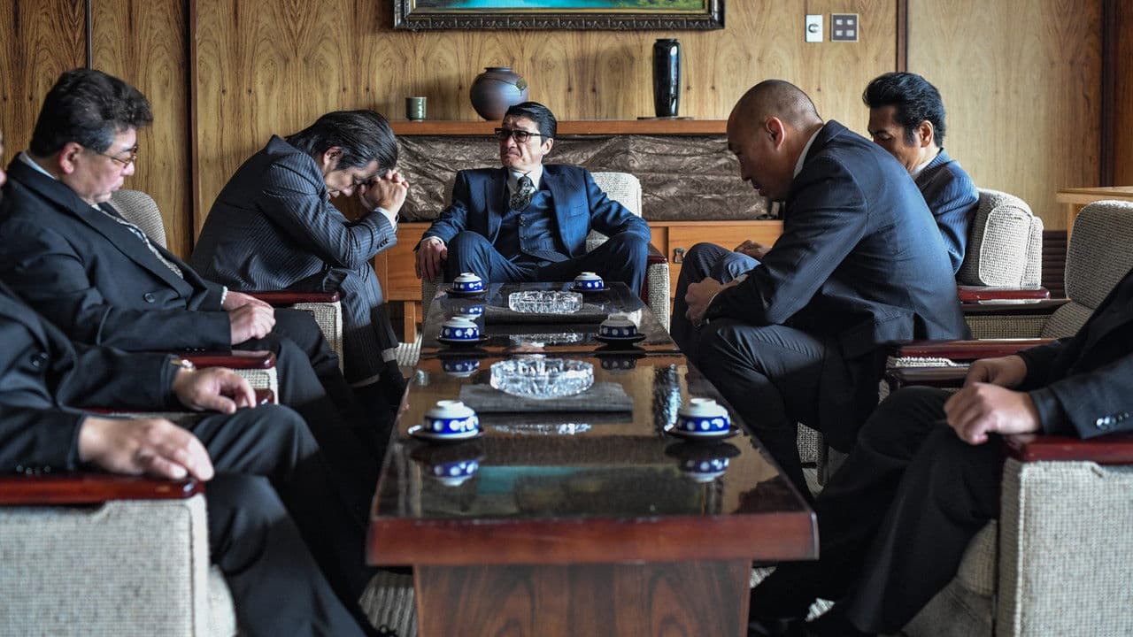 GOKU・OH 極王３の背景画像