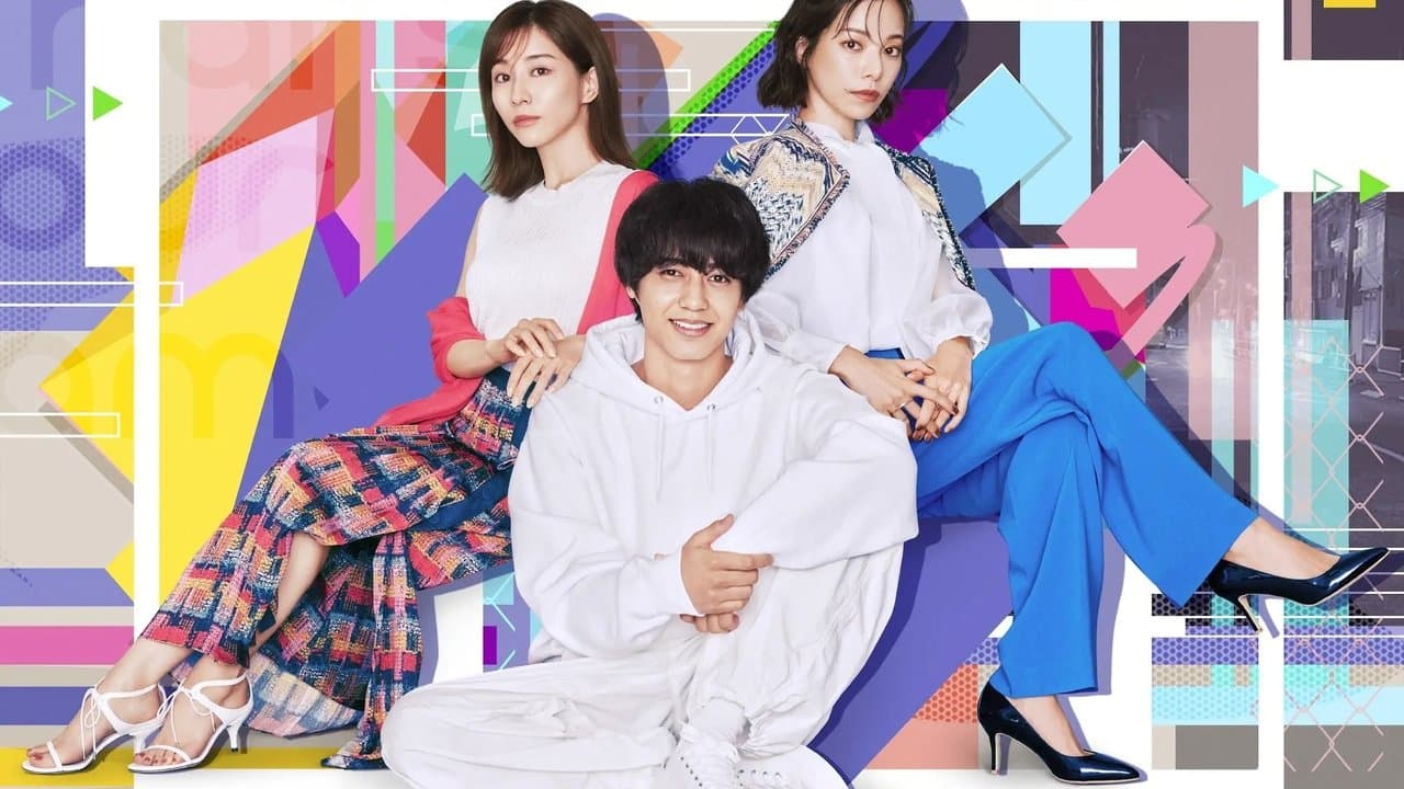 ボーイフレンド降臨！の背景画像