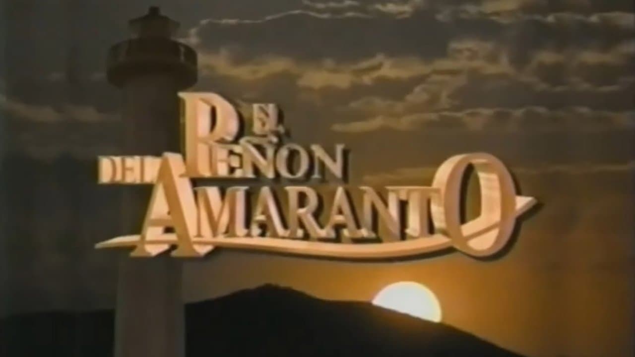 El peñón del amarantoの背景画像
