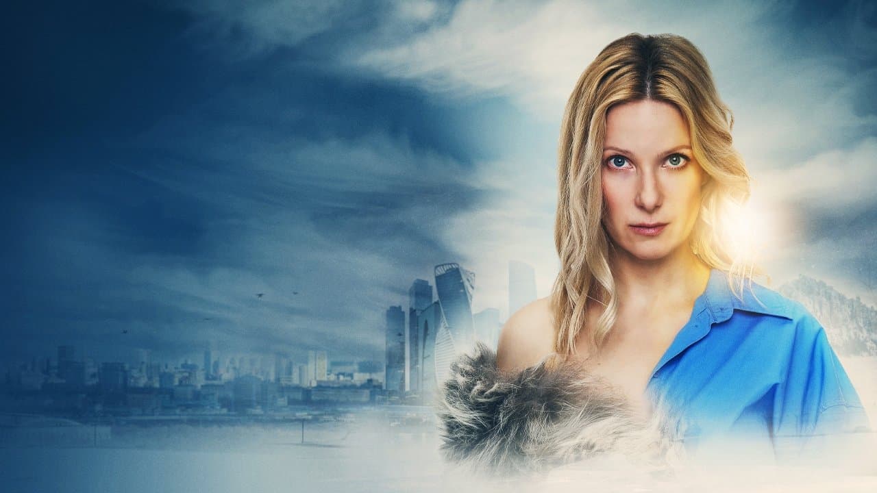 Чужаяの背景画像