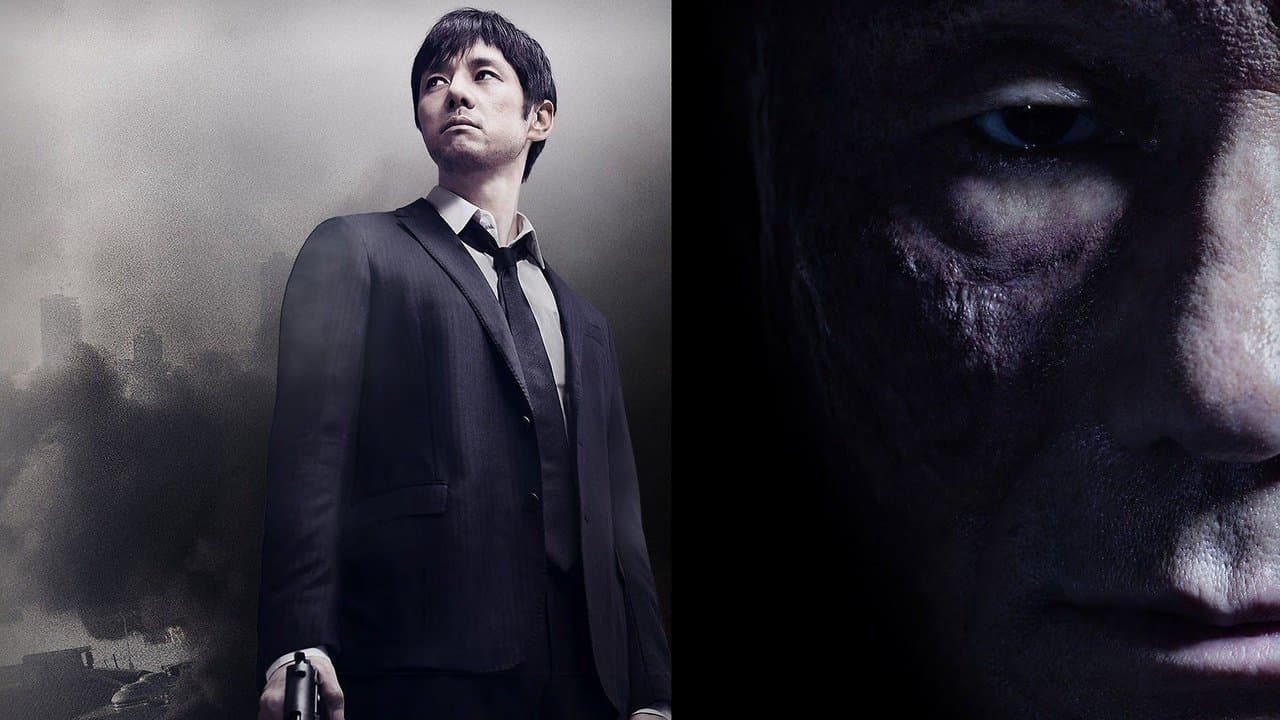 劇場版 MOZUの背景画像