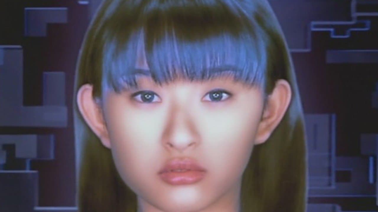 アンドロメデイアの背景画像