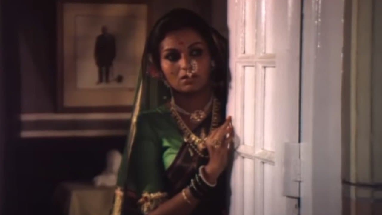 अरे संसार संसारの背景画像