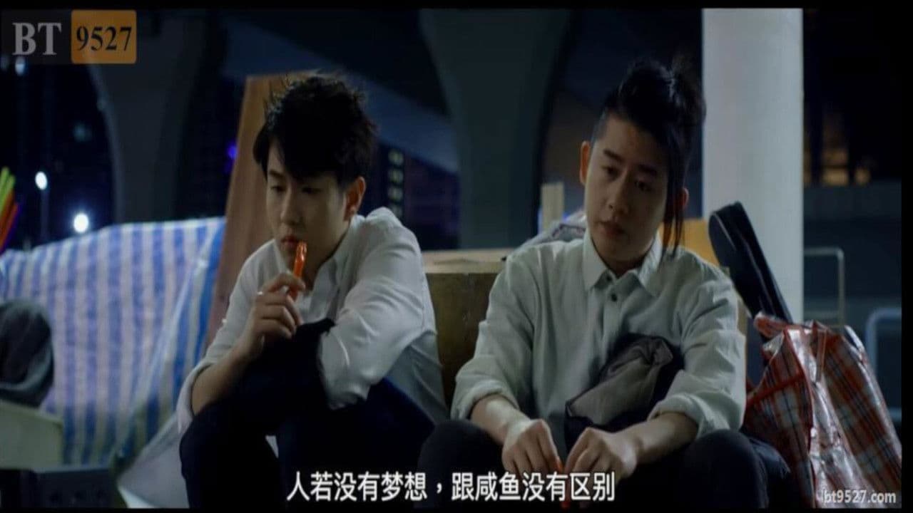 吃貨神探之獵獸行動の背景画像