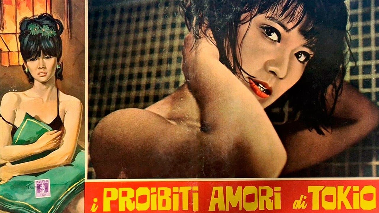 悪女の背景画像