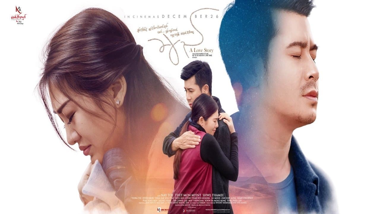 ချည်の背景画像