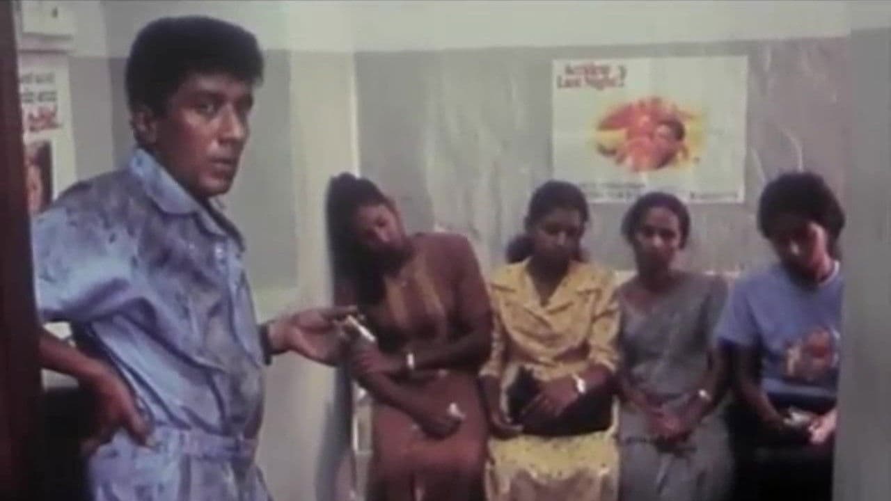 තනි තටුවෙන් පියාඹන්නの背景画像