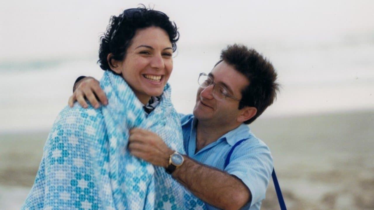 חצוצרה בוואדיの背景画像