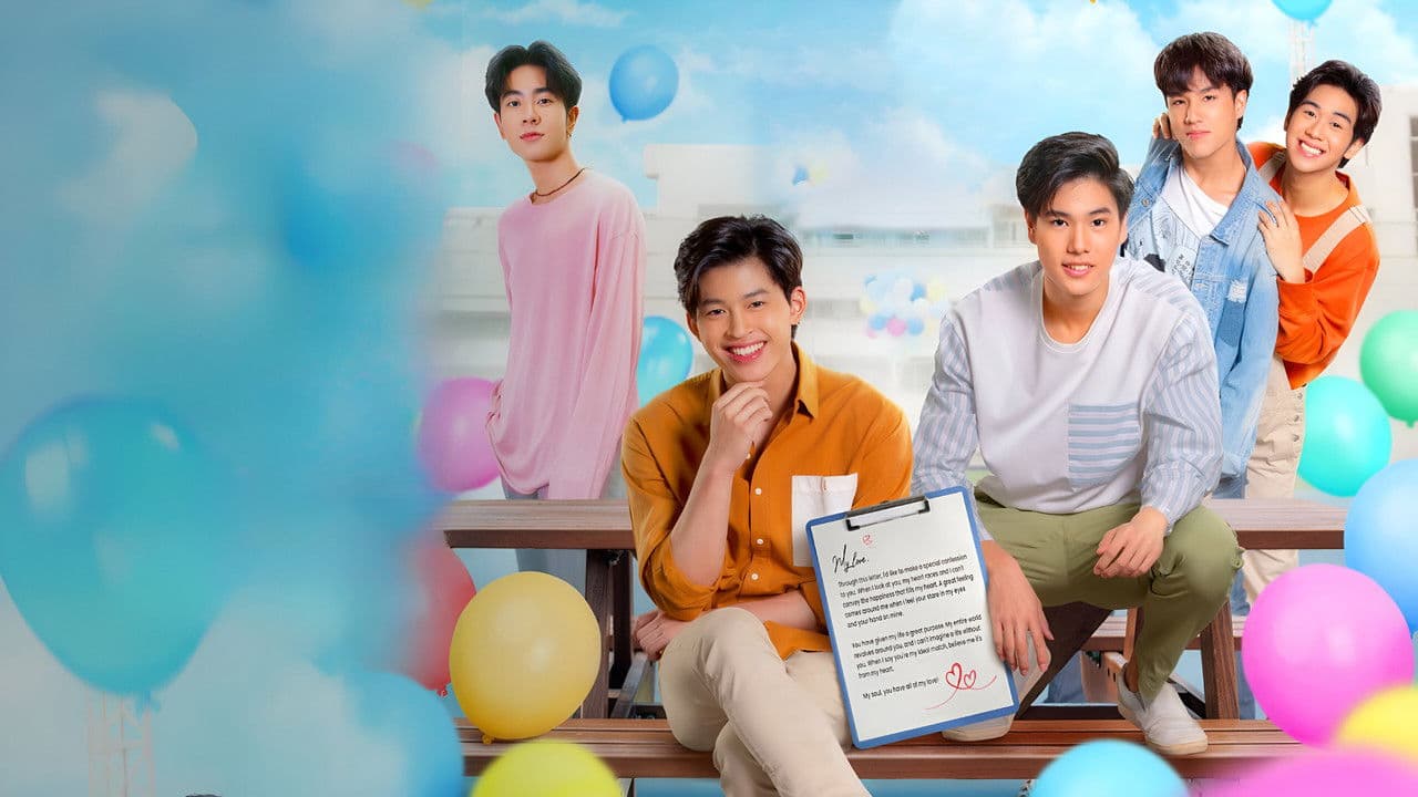 Fish Upon the Skyの背景画像