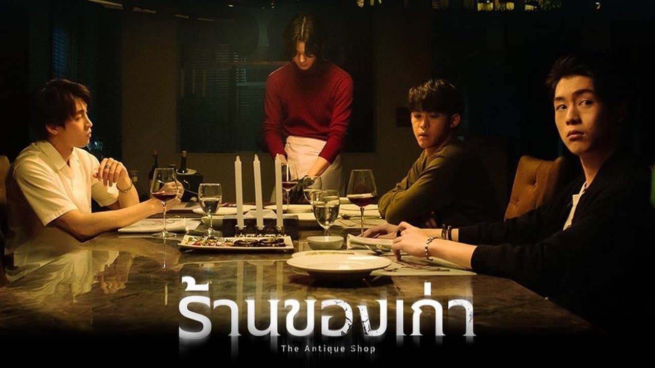 ร้านของเก่าの背景画像