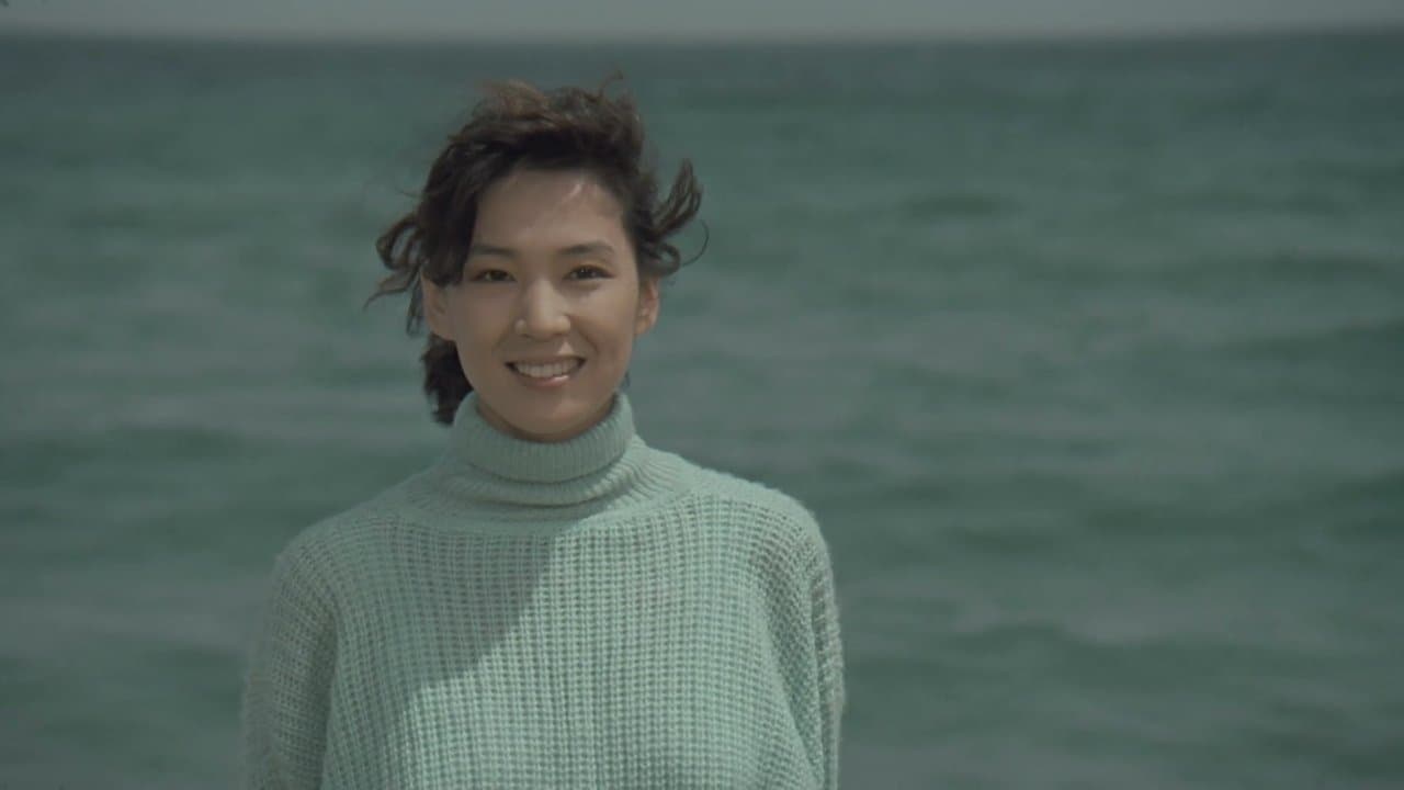 그들도 우리처럼の背景画像