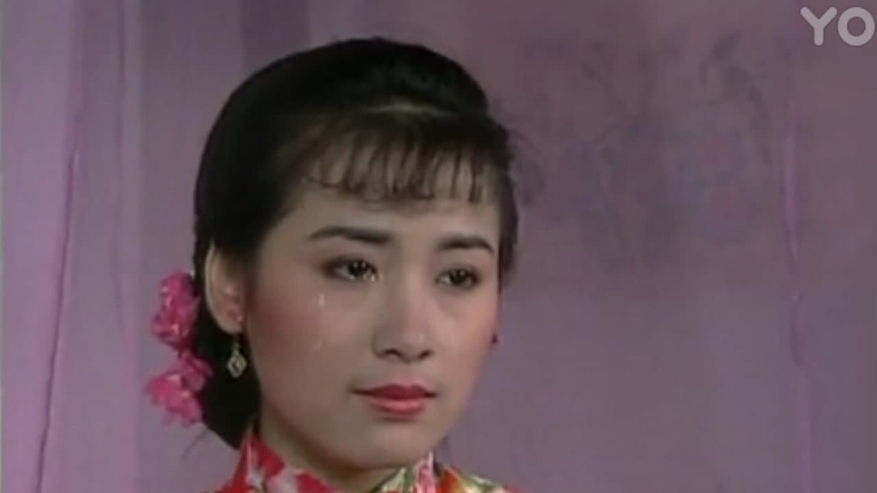 风华绝代の背景画像