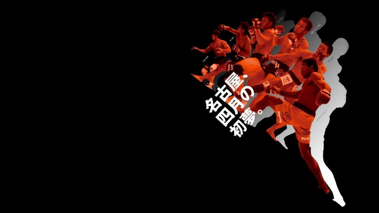 OLYMPIA DREAM.8の背景画像