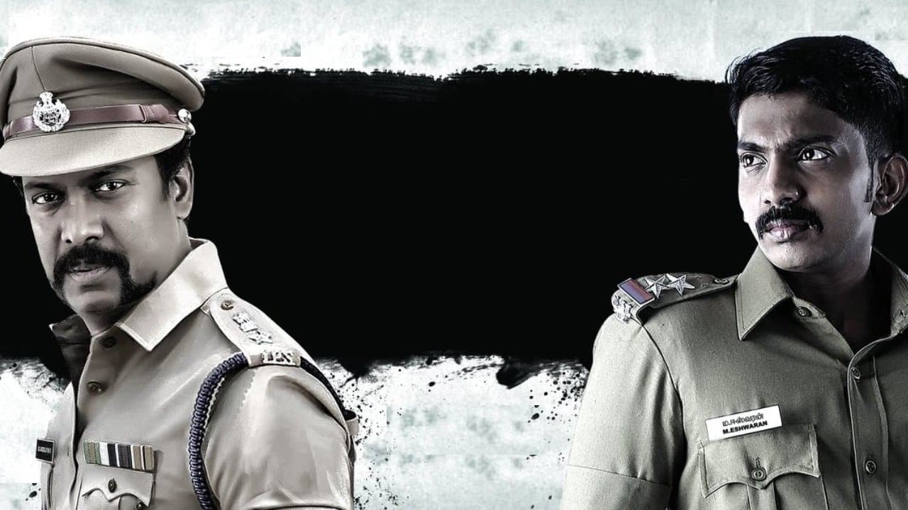 ஏமாலிの背景画像