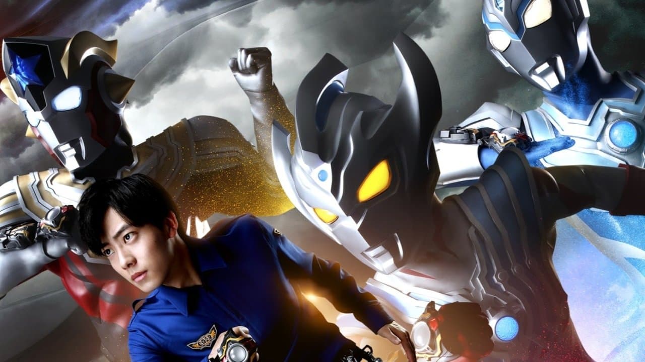 ウルトラマンタイガの背景画像
