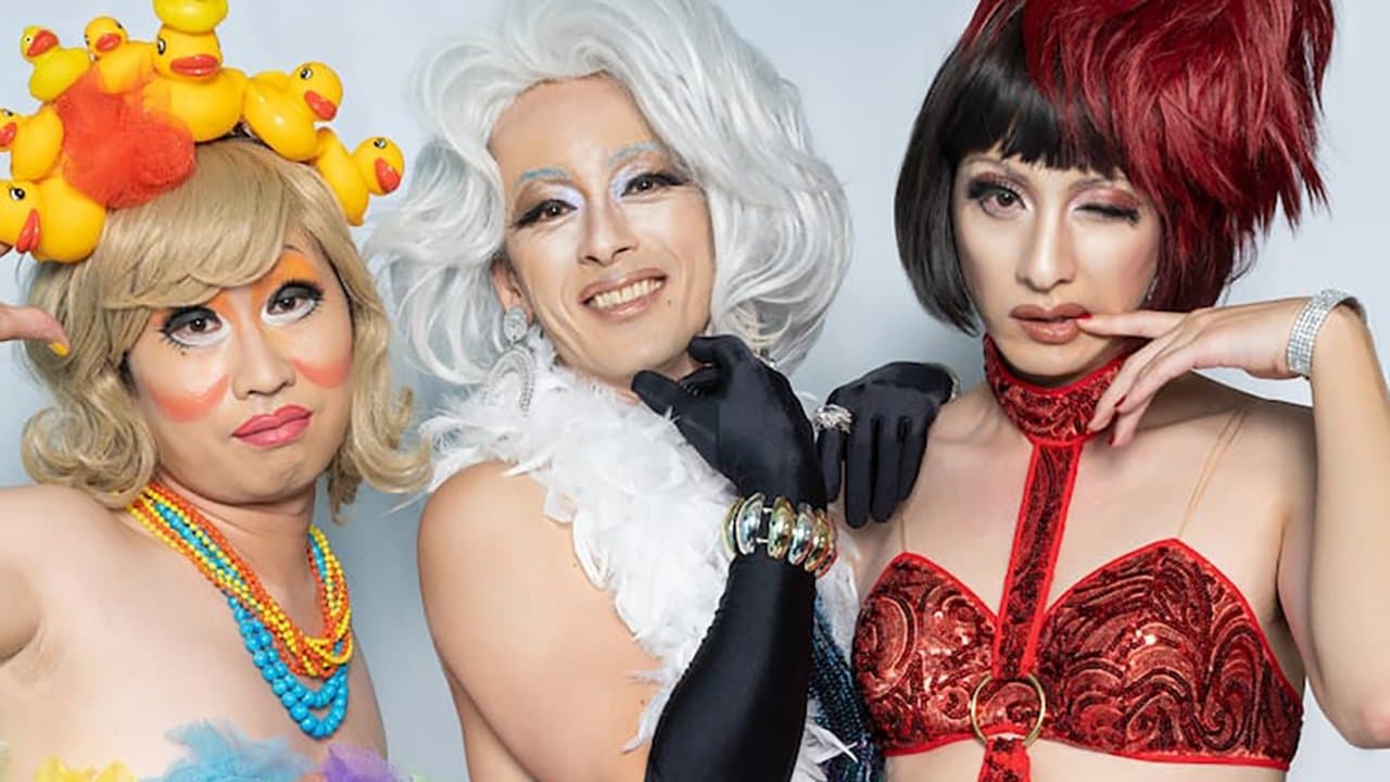 ひみつのなっちゃん。の背景画像