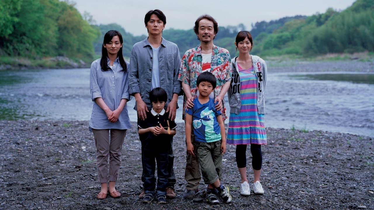 そして父になるの背景画像