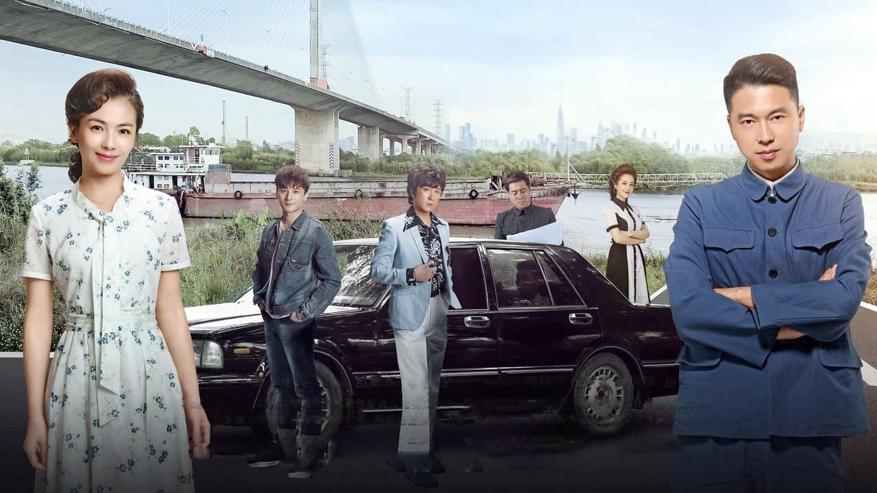 追梦の背景画像