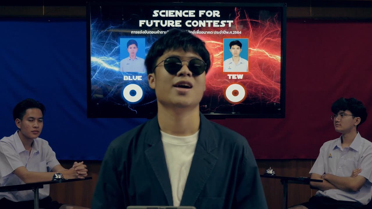 อะไรจะเกิดก็ต้องเกิดの背景画像