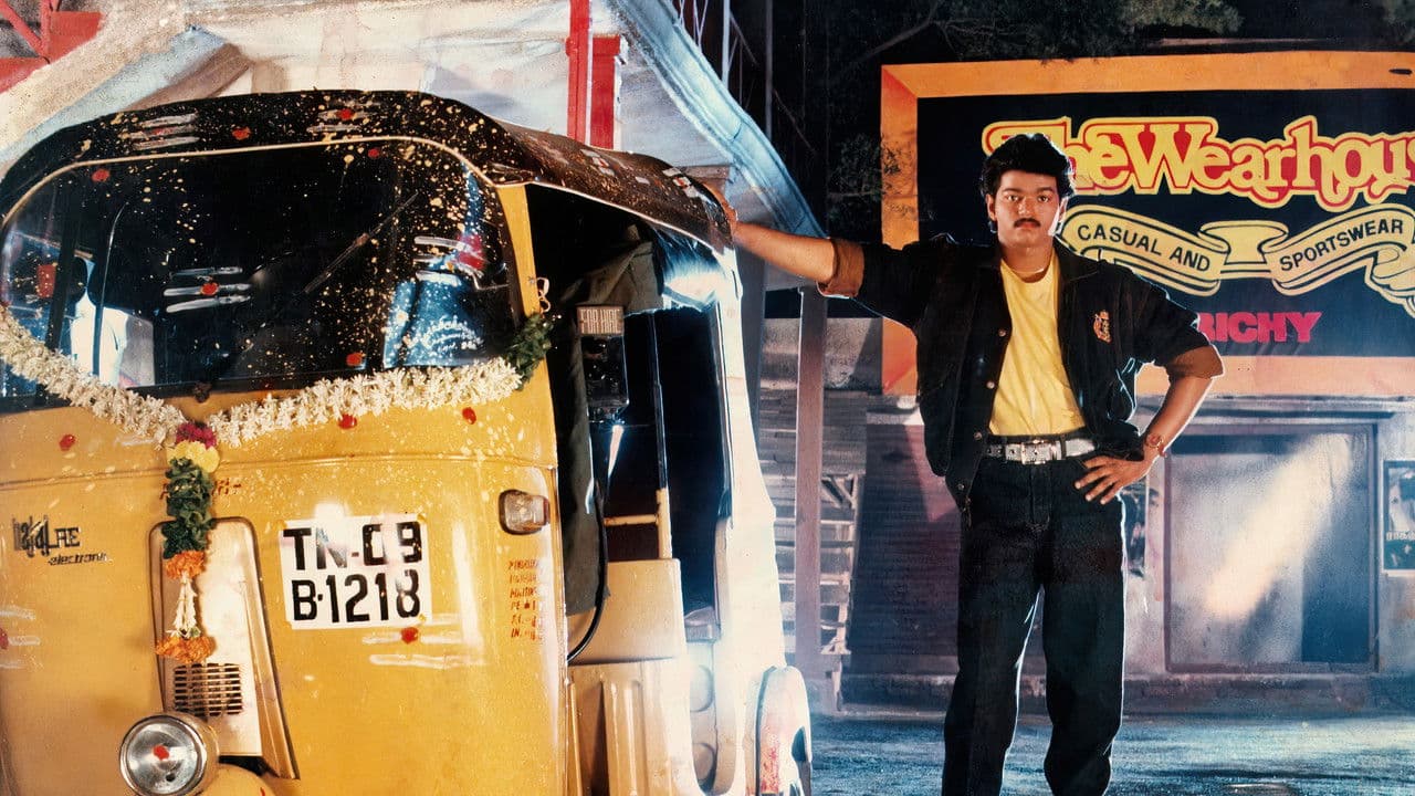 ரசிகன்の背景画像